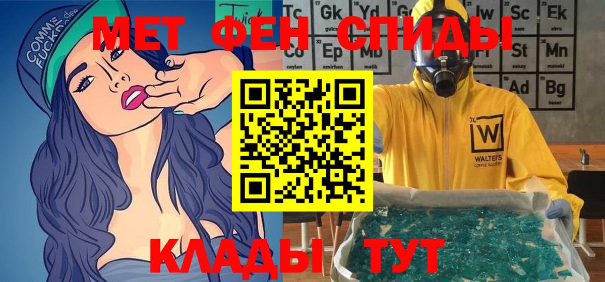Кудрово  АМФ 97%  Amphetamine  АМФ  Вход с VPN 