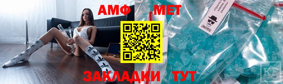 АМФ VHQ Кудрово