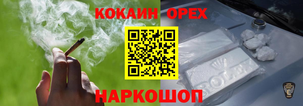 Кокаин Боливия Кудрово