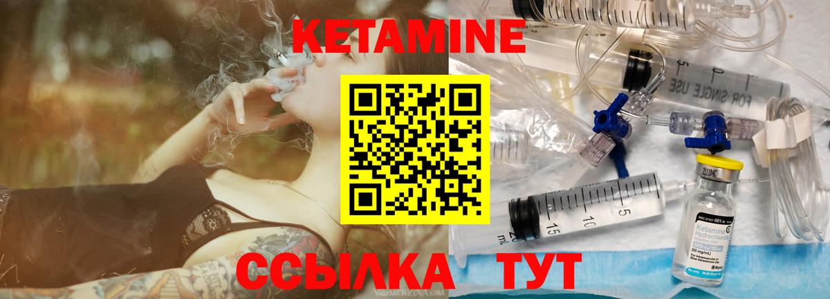 Кетамин ketamine  blacksprut ONION  Кудрово  Вход с VPN 