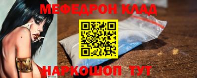 прущая мука Краснодар