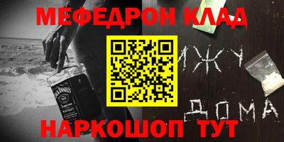 мет Кунгур