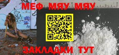 кокаин перу Кулебаки