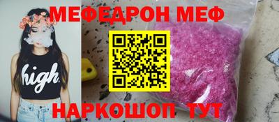 синтетический гашиш Краснокаменск