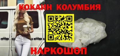 синтетический гашиш Краснокаменск