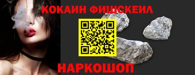 синтетический гашиш Краснокаменск