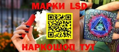 марихуана Краснознаменск
