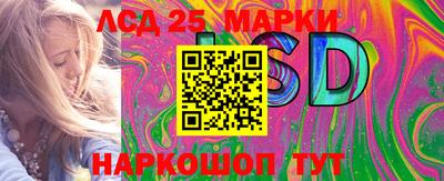 марихуана Краснознаменск