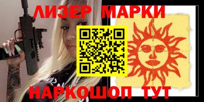 синтетический гашиш Краснокаменск
