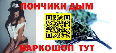 синтетический гашиш Краснокаменск
