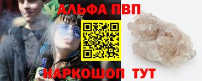 синтетический гашиш Краснокаменск