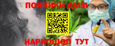 прущая мука Краснодар