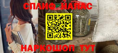 синтетический гашиш Краснокаменск
