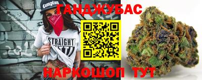 марихуана Краснознаменск