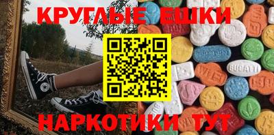 марихуана Краснознаменск
