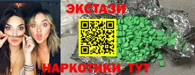 синтетический гашиш Краснокаменск
