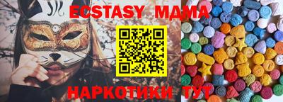 прущая мука Краснодар