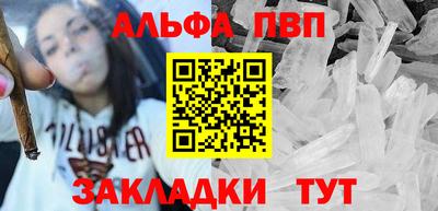 марихуана Краснознаменск