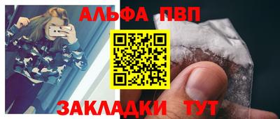 марихуана Краснознаменск