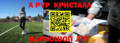 прущая мука Краснодар