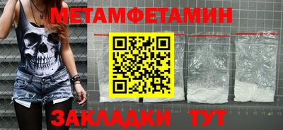 синтетический гашиш Краснокаменск