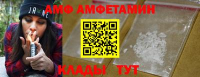 альфа пвп Кумертау