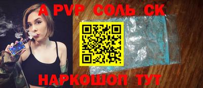 прущая мука Краснодар