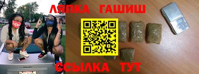 альфа пвп Кумертау
