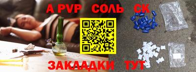 синтетический гашиш Краснокаменск