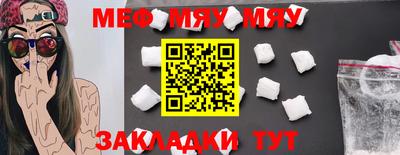прущая мука Краснодар