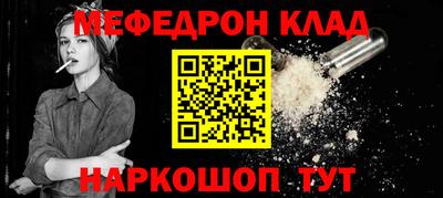 синтетический гашиш Краснокаменск