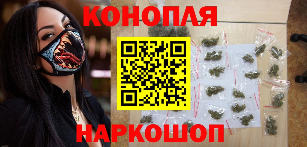 Бошки марихуана Amnesia  Марихуана ГИДРОПОН  Вход с VPN  Кудрово 