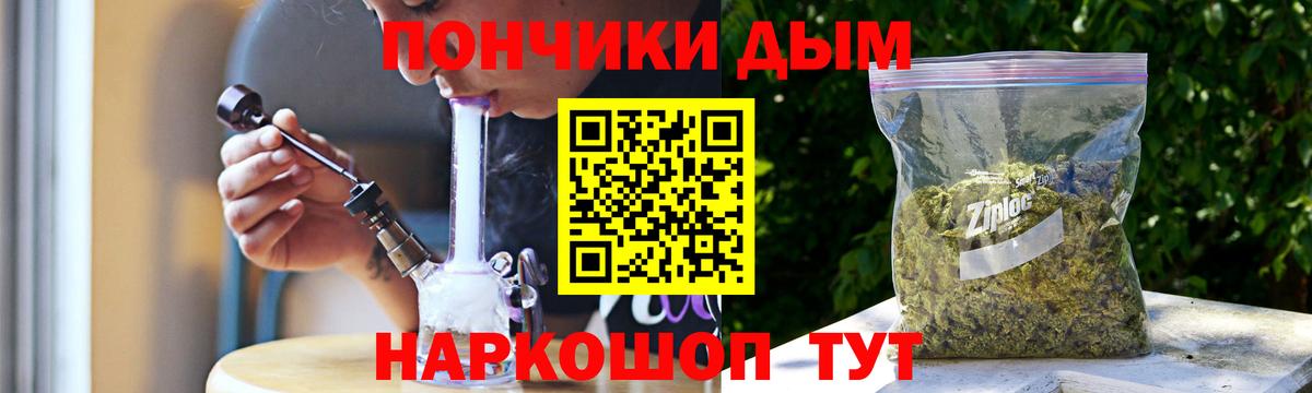 Марихуана план Кудрово